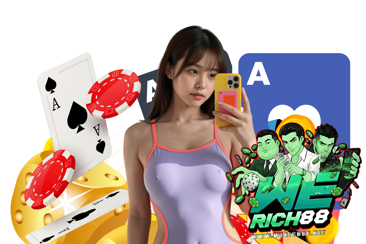werich88 แจกเครดิตฟรี